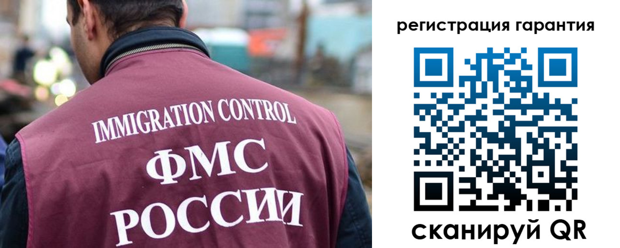 прописка для школы в Стрежевом