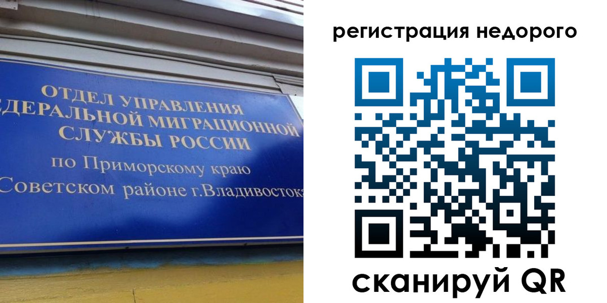прописка поиск в Стрежевом