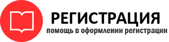 прописка в Стрежевом id96227
